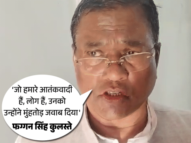 इंदौर में मोदी का पोस्टर लॉक, आंख पर पट्टी बांधी:रतलाम-उज्जैन में शाह और देवड़ा का पुतला फूंका; सेना पर आपत्तिजनक बयान का विरोध