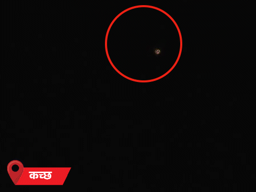 कच्छ में कई ड्रोन दिखे, दो इलाकों में 15 धमाके:गुजरात के मंत्री बोले- पूरा ब्लैकआउट किया, सुरक्षित रहें, घबराएं नहीं