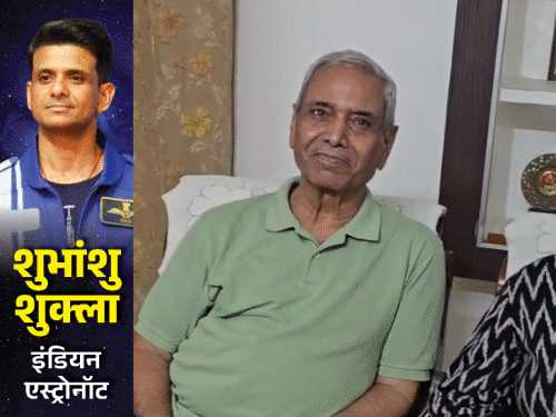 शुभांशु अंतरिक्ष के लिए रेडी, मां को खाने की टेंशन:लखनऊ में बहन बोलीं- बचपन में कहते थे मैं तारों के पास घूमने जाऊंगा
