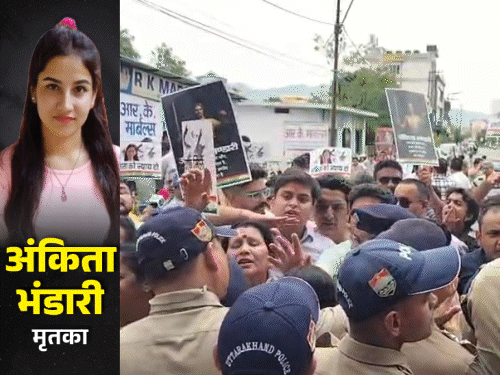 अंकिता भंडारी मर्डर-भाजपा नेता के बेटे समेत 3 को उम्रकैद:उत्तराखंड में 2 साल 8 महीने बाद कोर्ट का फैसला, हत्या करके शव नहर में फेंका था