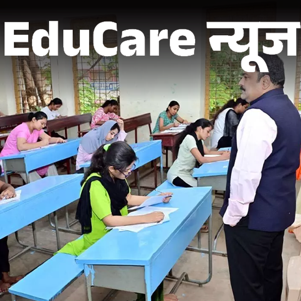 NEET UG पर एमपी हाईकोर्ट में सुनवाई आज:कोर्ट ने 11 सेंटर्स का रिजल्ट रोका था, NEET PG नॉर्मलाइजेशन पर भी SC में सुनवाई
