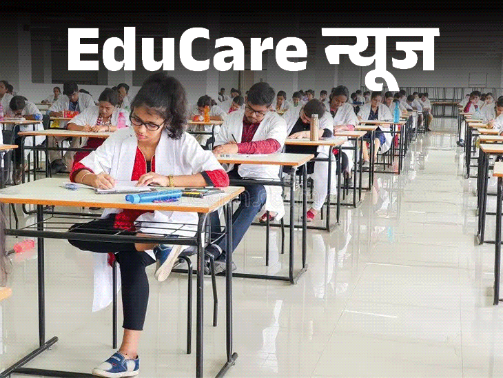 राजस्थान मेडिकल यूनिवर्सिटी ने सभी एग्जाम रद्द किए:7 राज्यों के 24 जिलों में COMEDK एग्जाम पोस्टपोन, भारत-पाक तनाव के चलते फैसला