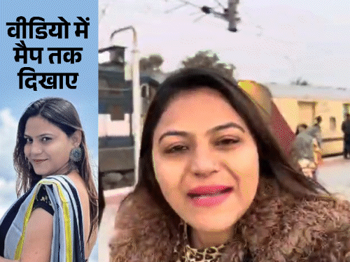 जासूस ज्योति राजस्थान में पाक बॉर्डर तक गई थी:मुनाबाव रेलवे स्टेशन सहित प्रतिबंधित इलाकों का वीडियो बनाया; सैन्य ठिकानों का भी जिक्र किया