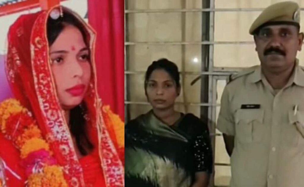 Rajasthan Police's Uno Reverse For 'Looting Bride' Who Cheated 25 Grooms