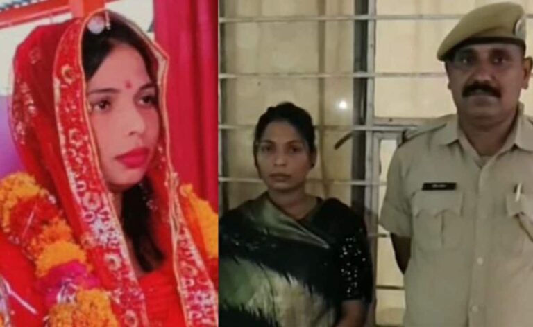 Rajasthan Police's Uno Reverse For 'Looting Bride' Who Cheated 25 Grooms