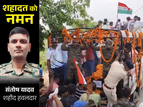 4 साल के बेटे ने शहीद पिता को दी मुखाग्नि:वर्दी से लिपटकर रोई बेटी, पत्नी बोली-अफसर बनने वाले थे; अंतिम संस्कार में पूरा गांव उमड़ा