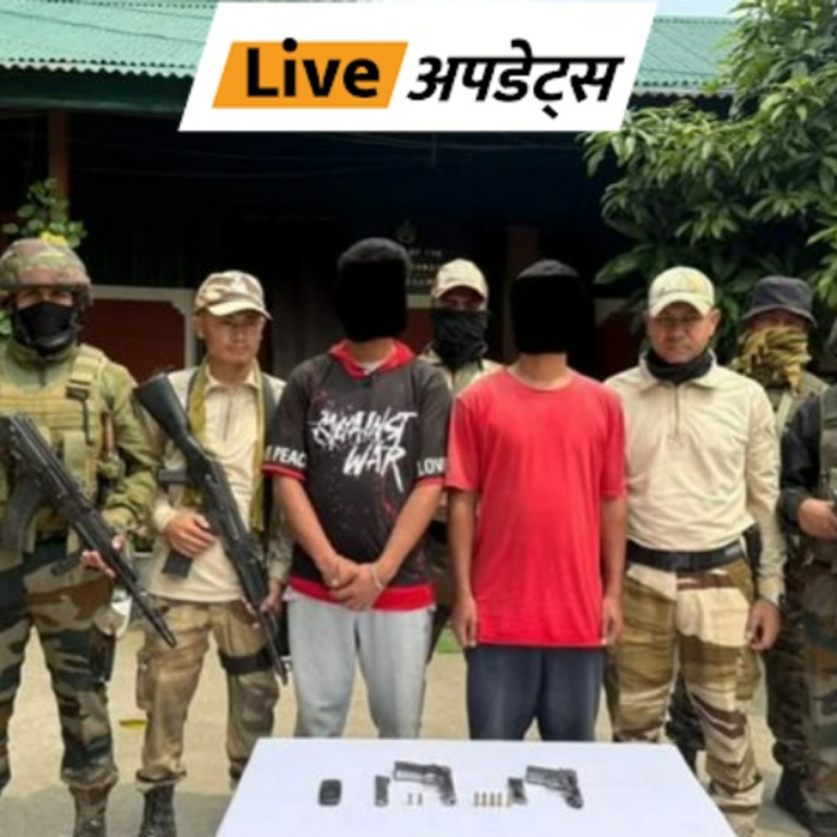 भास्कर अपडेट्स:मणिपुर में 350 से अधिक उग्रवादी गिरफ्तार; जबरन वसूली करने वाले गिरोहों का मकसद विवाह और संपत्ति विवाद