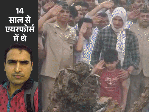 झुंझुनूं में शहीद की पत्नी बोलीं-आई लव यू यार:गाल पकड़ कर कहा-प्लीज उठ जाओ; बेटे ने सैल्यूट किया, पाकिस्तानी अटैक में गई थी जान