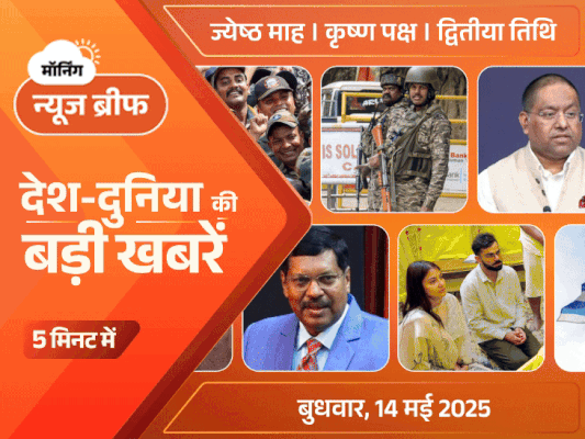 मॉर्निंग न्यूज ब्रीफ:ऑपरेशन केलर- 3 आतंकी ढेर; मोदी जवानों के बीच पहुंचे, बोले- हम घर में घुसकर मारेंगे; भारत अमेरिका पर जवाबी टैरिफ लगाएगा