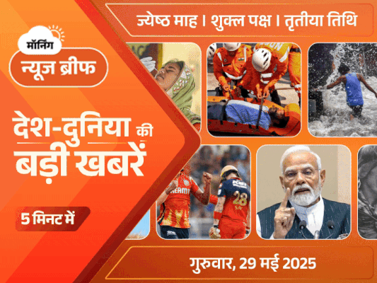 मॉर्निंग न्यूज ब्रीफ:देश में 1251 कोरोना केस, 13 मौतें; मानसून 17 राज्यों तक पहुंचा; 14 फसलों की MSP बढ़ी; 6 राज्यों में मॉक ड्रिल स्थगित