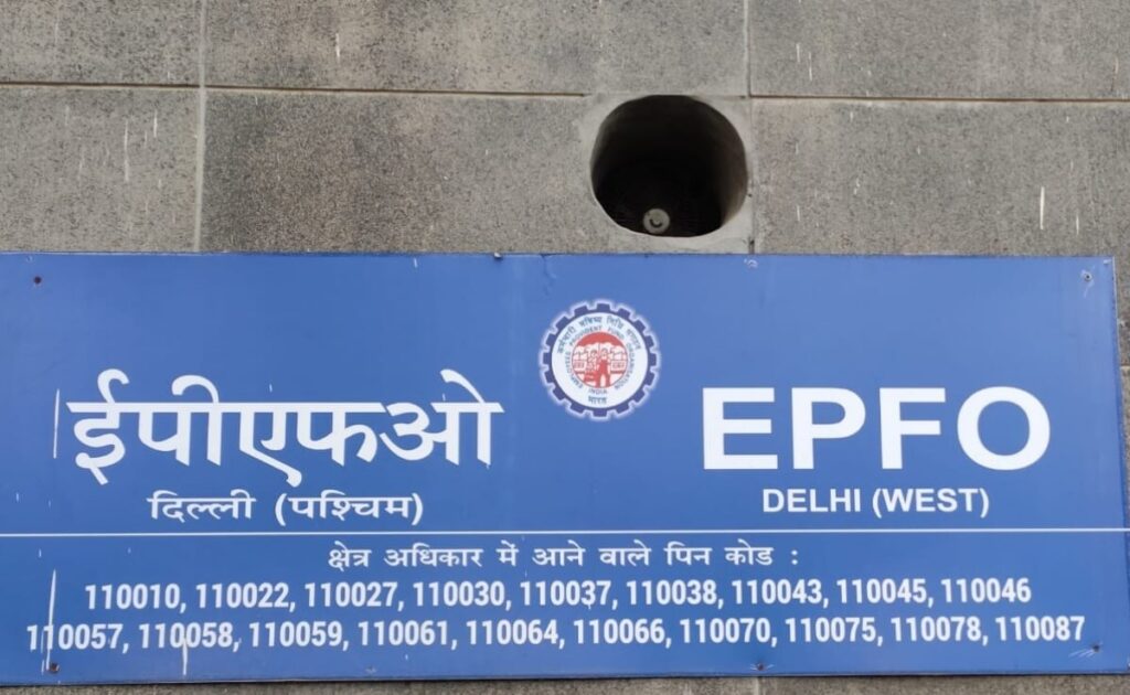 Provident Fund Body EPFO Retains 8.25% Interest For FY25