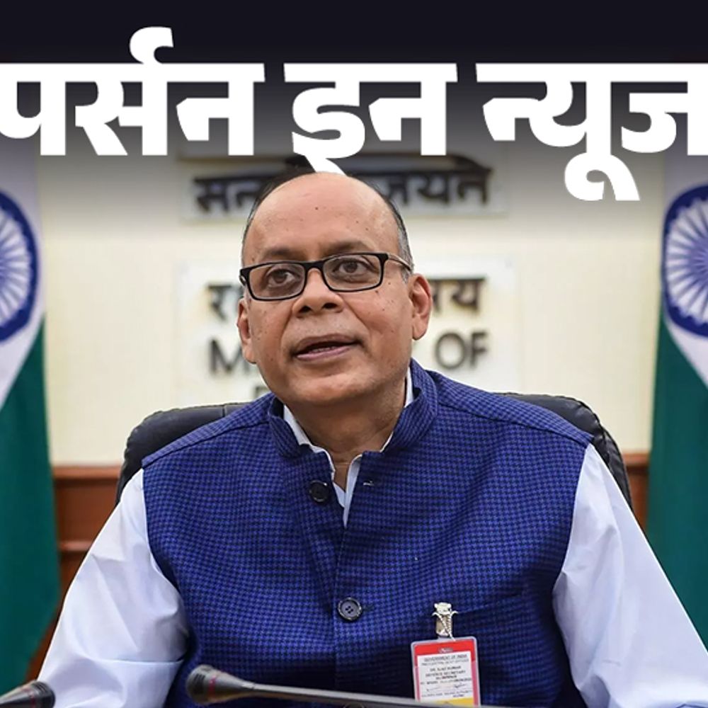 अग्निवीर योजना लाने वाले अजय कुमार बने UPSC चेयरमैन:सबसे लंबे समय तक रक्षा सचिव, CDS पद बनाया; IIT से इंजीनियरिंग, USA से PhD