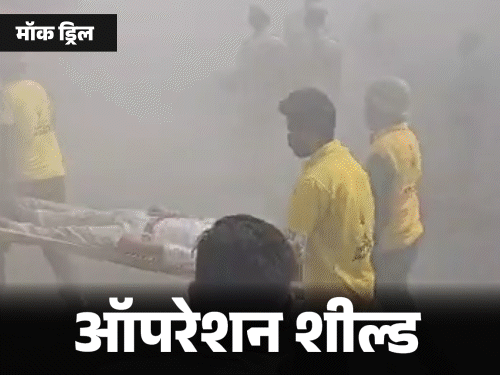 राजस्थान में कल होने वाली मॉक ड्रिल स्थगित:बाद में घोषित होगी नई तारीख; केंद्र के फैसले के बाद राज्य सरकार का आदेश