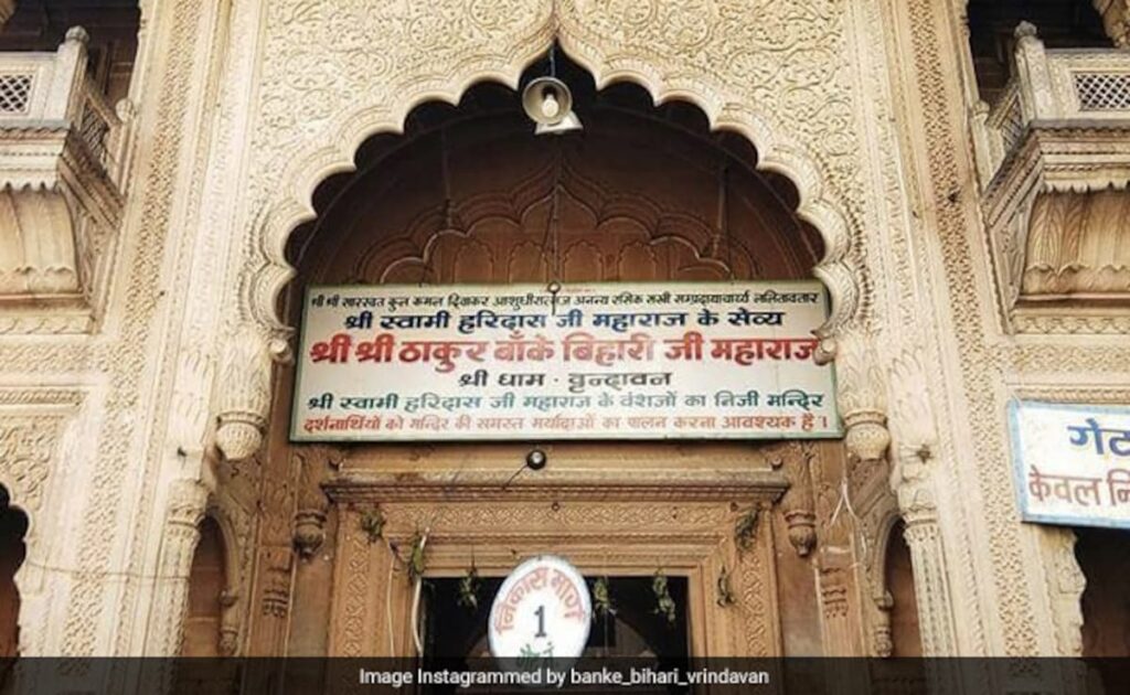 "Funds For Banke Bihari Corridor Can Come From Temple But...": Supreme Court