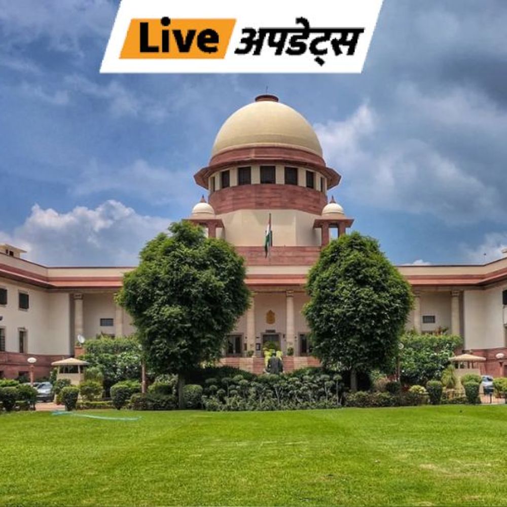 भास्कर अपडेट्स:जस्टिस वर्मा कैश केस- RTI लगाकर जांच रिपोर्ट और CJI की राष्ट्रपति-पीएम को भेजी चिट्ठी की जानकारी मांगी; सुप्रीम कोर्ट से याचिका खारिज