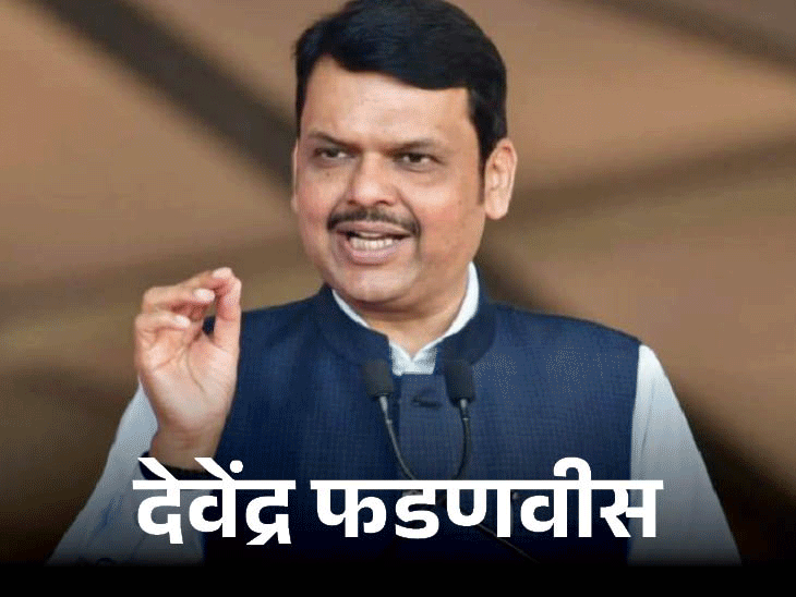 फडणवीस और राज ठाकरे की डेढ़ घंटे मुलाकात हुई:शिवसेना यूबीटी-मनसे गठबंधन पर लग सकता है ब्रेक; उद्धव बोले थे- जनता जो चाहेगी, वो होगा