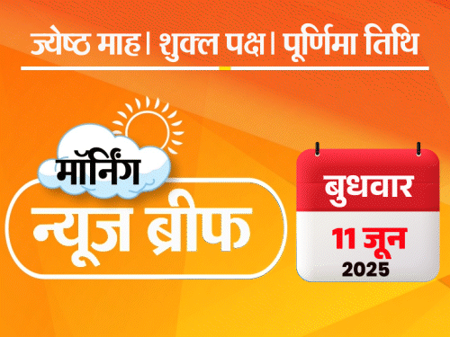 मॉर्निंग न्यूज ब्रीफ:राजा मर्डर केस- सोनम मेघालय पहुंची, पुलिस क्राइम सीन रीक्रिएट करेगी; RCB को बेचने की खबरें खारिज; देश में 6800 कोरोना केस