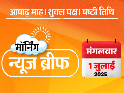 मॉर्निंग न्यूज ब्रीफ:MP सरकार अपनी मंत्री की जांच कराएगी, ₹1000 करोड़ घूस का आरोप; टी राजा ने BJP छोड़ी; कैप्टन कूल को ट्रेडमार्क कराएंगे धोनी