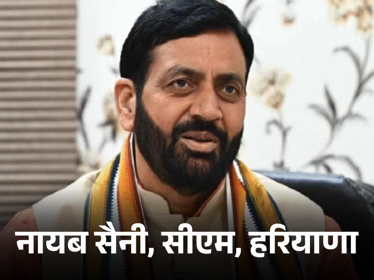 SYL पर हरियाणा-पंजाब को केंद्र से आया लेटर:दोनों मुख्यमंत्रियों को दिल्ली बुलाया, 10 जुलाई की तारीख दी, 46 साल से जल बंटवारा अटका
