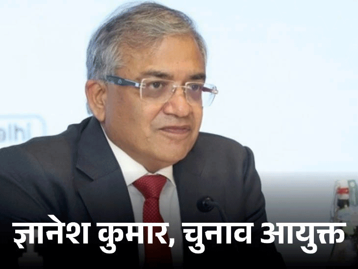 चुनाव आयोग का राहुल गांधी को चर्चा के लिए इन्विटेशन:कहा- महाराष्ट्र विधानसभा चुनाव इलेक्टोरल लॉ के मुताबिक हुए; नेता प्रतिपक्ष बोले- कवरअप ही कबूलनामा