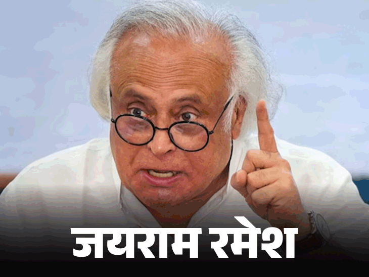 जयराम बोले- शाह का कश्मीर-मणिपुर में शांति का दावा निराधार:ये सरकार की बड़ी विफलताओं से ध्यान भटकाना; मणिपुर अभी भी जल रहा है