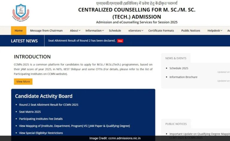 CCMT Round 2 Seat Allotment Result 2025 Released, Check Result Here
