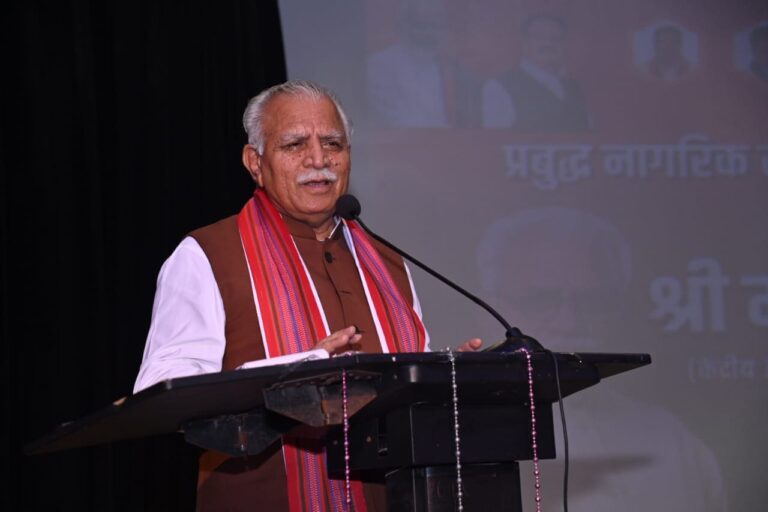 Nuclear Power Plant To Be Set Up In Bihar, Says Union Minister