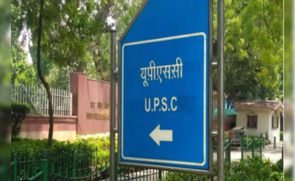 UPSC Prelims Result 2025 Declared, 14,161 Candidates Shortlisted For Mains