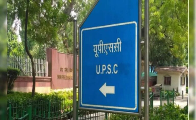 UPSC Prelims Result 2025 Declared, 14,161 Candidates Shortlisted For Mains