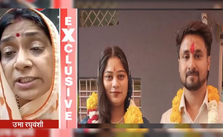 'He Was Seen At Funeral': Murdered Man's Mother On His Wife's Alleged Lover