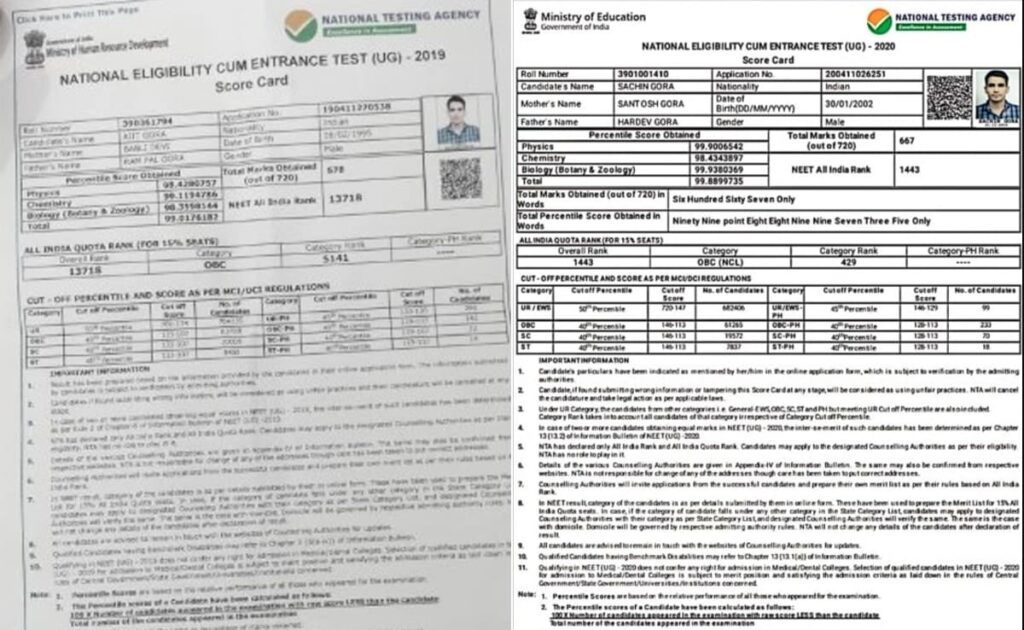 Cousins Qualify For Medical Entrance A Year Apart. Forms Had Same Photo