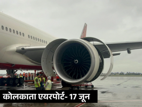 एअर इंडिया की आज 8 फ्लाइट्स कैंसिल:वजह ऑपरेशन और मेंटेनेंस; अहमदाबाद प्लेन क्रैश के बाद 9 दिन में 84 उड़ानें रद्द