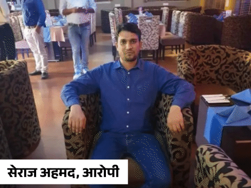 '3 साल लिव-इन में रही,नहीं समझी मेरा सोनू, सेराज है':लड़की बोली- साथ मंदिर गया; बीफ खिलाया, नमाज पढ़वाई, अब कहता है 25 टुकड़े कर दूंगा