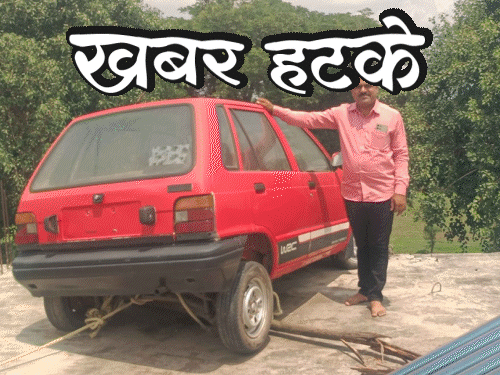 खबर हटके- कार को भगवान माना, छत पर रखकर पूजा:महिला ने धागों से लिखी रामायण-भागवत; लगातार 36 घंटे गोल्फ खेलकर वर्ल्ड रिकॉर्ड तोड़ा