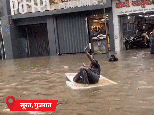 देश में बाढ़-बारिश के VIDEOS:सूरत में बाढ़ के पानी में गत्ते पर आराम से लेटा दिखा युवक, सीकर में क्रेन से बच्चों को स्कूल पहुंचाया