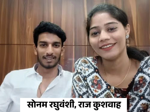 राजा रघुवंशी हत्याकांड- मास्टरमाइंड राज की दादी की मौत:पोते को बेकसूर बताती रहीं, फतेहपुर में घरवाले बोले- सदमे में अटैक आया