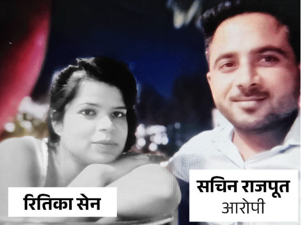 भोपाल में लिव इन पार्टनर की गला घोंटकर हत्या:शव के पास 2 रात सोया; दोस्त को दो बार बताया- मैंने गर्लफ्रेंड को मार डाला