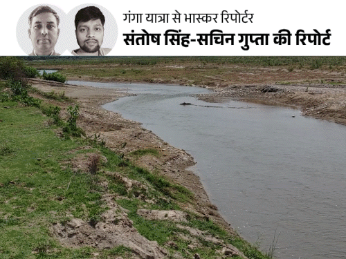 यूपी में गंगा पर संकट, कई जगह सिकुड़ गई:जहां नदी सबसे गहरी थी, वहां भी टापू बने...पार्ट-1