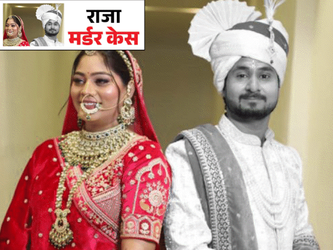 सोनम ने आरोपियों के ट्रेन के टिकट बुक करवाए थे:प्रेमी राज इंदौर स्टेशन से लौट गया; 3 आरोपियों से बोली- काम हो जाना चाहिए