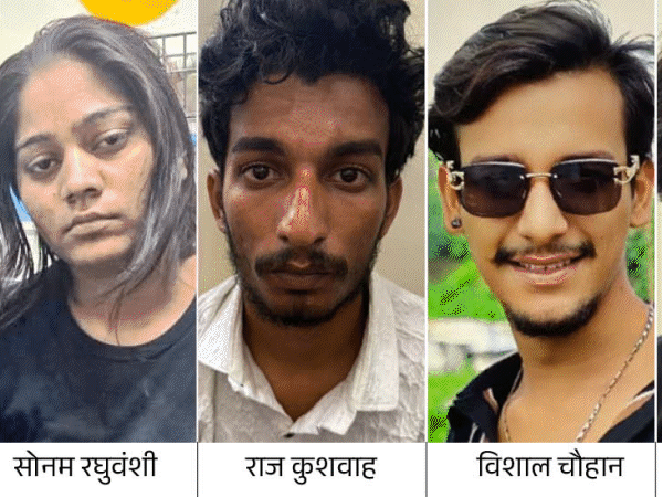 सोनम समेत पांचों आरोपियों की आज शिलॉन्ग कोर्ट में पेशी:18 जून तक की थी रिमांड, इंदौर में पूछताछ में जुटी पुलिस टीम