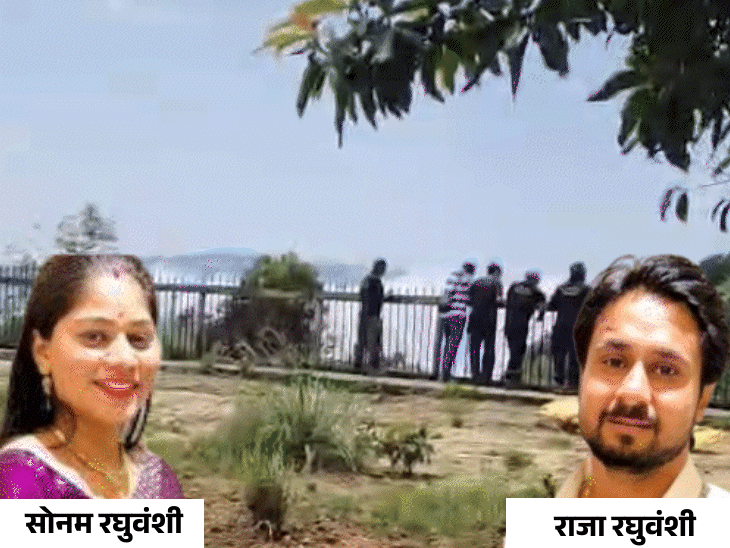 शिलॉन्ग की वो जगह, जहां राजा की बॉडी मिली:गाइड बोला- 23 मई को दोनों के साथ तीन युवक थे; सोनम पीछे चल रही थी