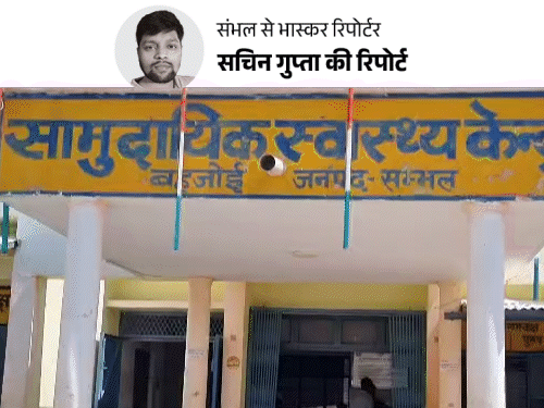 50 हजार में पोस्टमॉर्टम रिपोर्ट बदलवाओ:रैकेट में 32 डॉक्टर शामिल, संभल पुलिस ने दिखाए सबूत