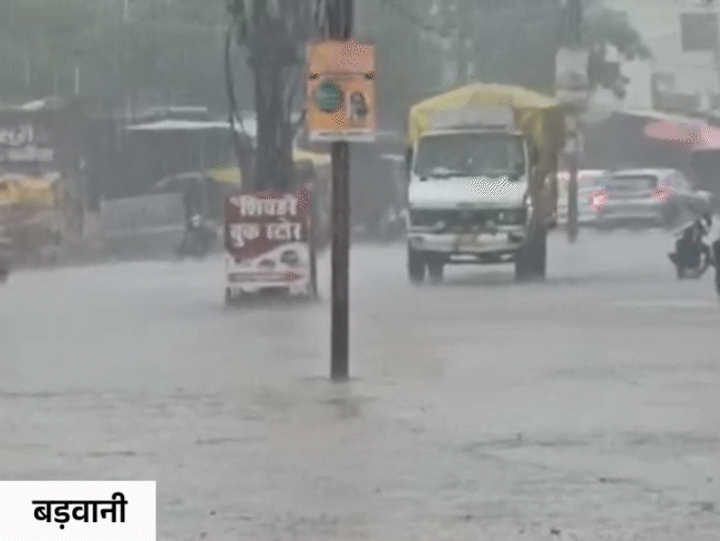 एमपी में मानसून की एंट्री:बड़वानी, खरगोन, खंडवा और बुरहानपुर के रास्ते पहुंचा; अबकी बार 106% बारिश का अनुमान