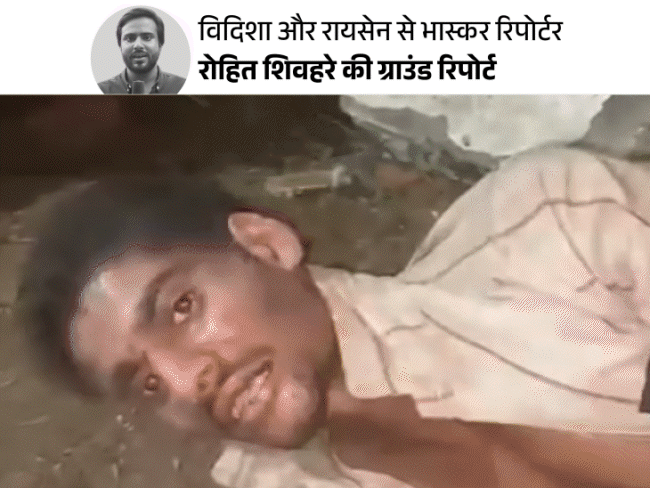 गोरक्षा के नाम पर हमला…एक की मौत, दूसरा कोमा में:बजरंग दल पर मारपीट के आरोप, परिजन बोले-भीड़ ने बेसुध होने तक दोनों को पीटा