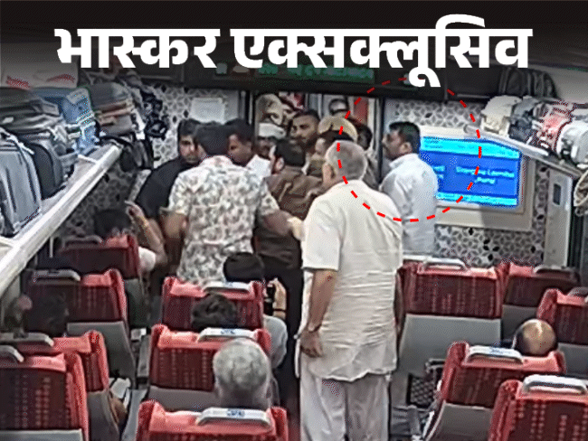 BJP विधायक के सामने यात्री को चप्पलों से पीटा:वंदे भारत ट्रेन में झांसी स्टेशन पर हुआ था विवाद; लहूलुहान होने तक बरसाए चांटे-मुक्के