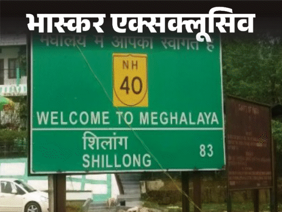 शिलॉन्ग में राजा-सोनम के हनीमून के आखिरी 9 घंटे:सोनम ने बनाया सुबह 5.30 बजे होटल छोड़ने का प्लान, किलर्स को लोकेशन भेजकर बुलाया