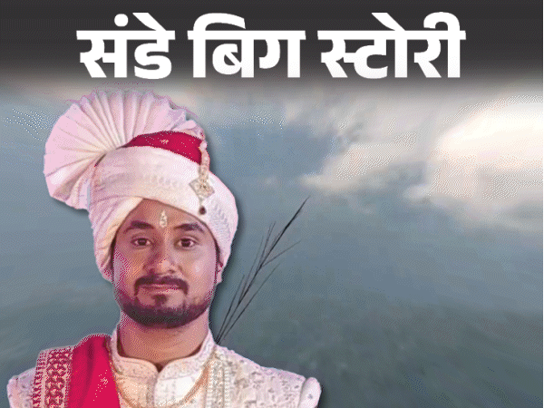 हनीमून में मर्डर का रिवर्स इन्वेस्टिगेशन:राजा को गोल्ड चेन पहनने के लिए कहा, फ्लाइट बुक की; माइग्रेन पीड़ित सोनम के दिमाग में क्या था
