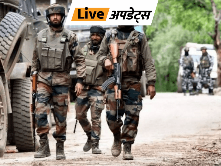 भास्कर अपडेट्स:जम्मू-कश्मीर के राजौरी में केरी सेक्टर में घुसपैठ नाकाम; एक आतंकी के मारे जाने की खबर, एक घायल