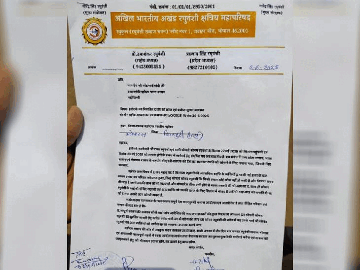 शिलांग गए कपल के परिजन का पीएम मोदी को पत्र:भाई बोला- राजा की मौत की सीबीआई जांच कराएं, मेघालय सरकार मदद नहीं कर रही