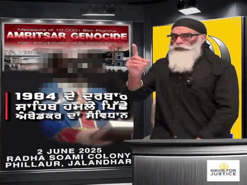 जालंधर में अंबेडकर प्रतिमा पर पोती कालिख:प्रतिमा पर SFJ लिखा, राजा वड़िग ने जताया विरोध; आतंकी पन्नू के खिलाफ UAPA के तहत केस दर्ज